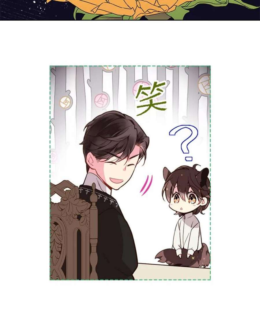比阿特丽丝28.俊俏的男孩子