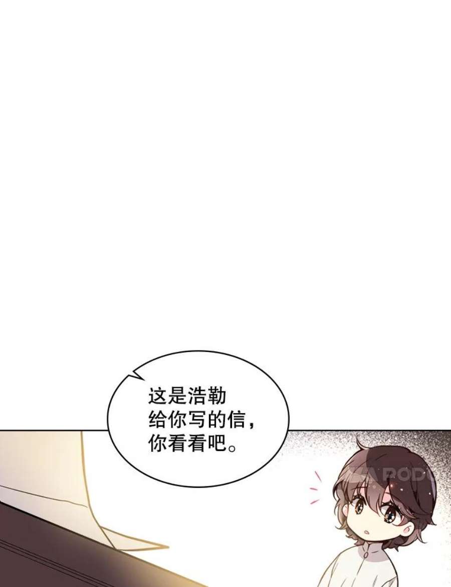 比阿特丽丝28.俊俏的男孩子