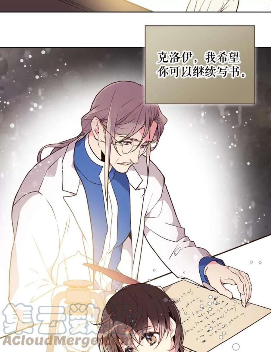 比阿特丽丝28.俊俏的男孩子