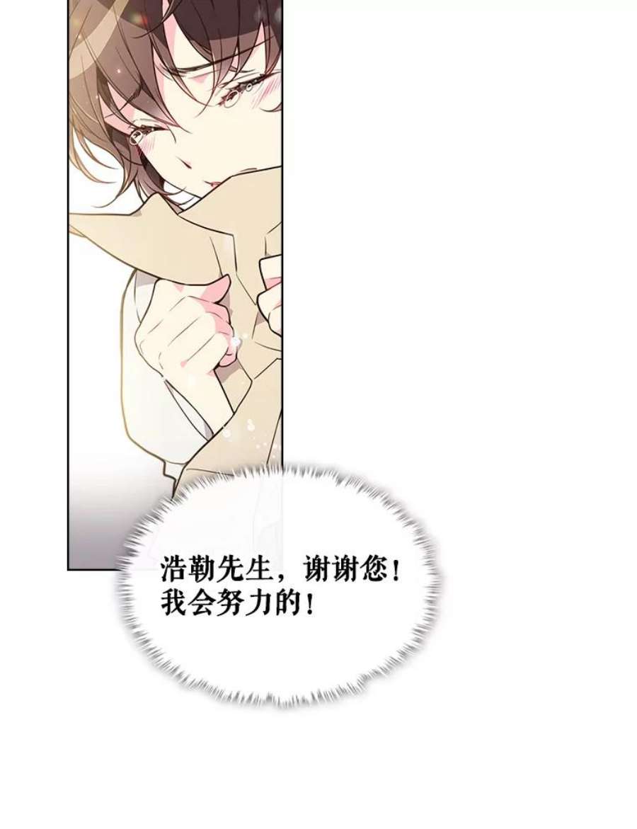 比阿特丽丝28.俊俏的男孩子