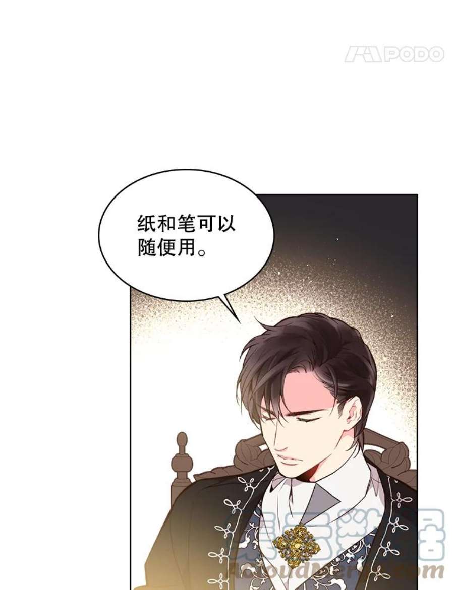 比阿特丽丝28.俊俏的男孩子