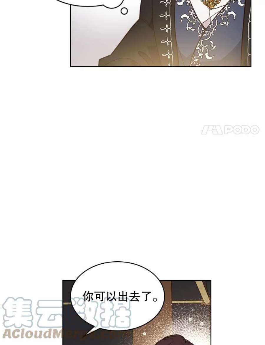 比阿特丽丝28.俊俏的男孩子