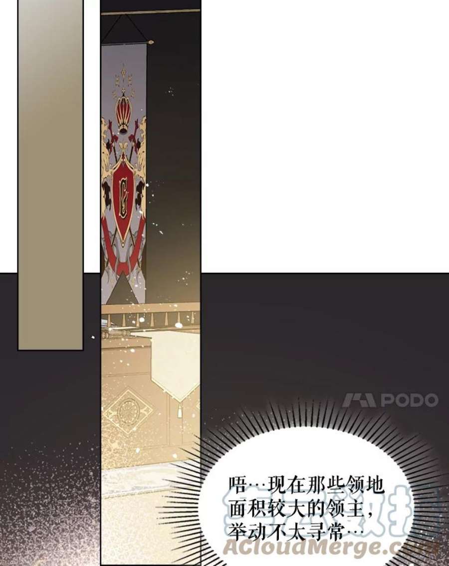 比阿特丽丝28.俊俏的男孩子