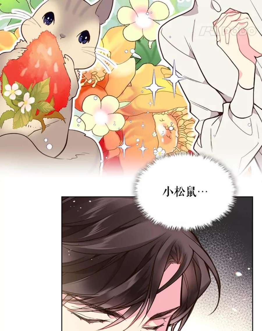 比阿特丽丝28.俊俏的男孩子