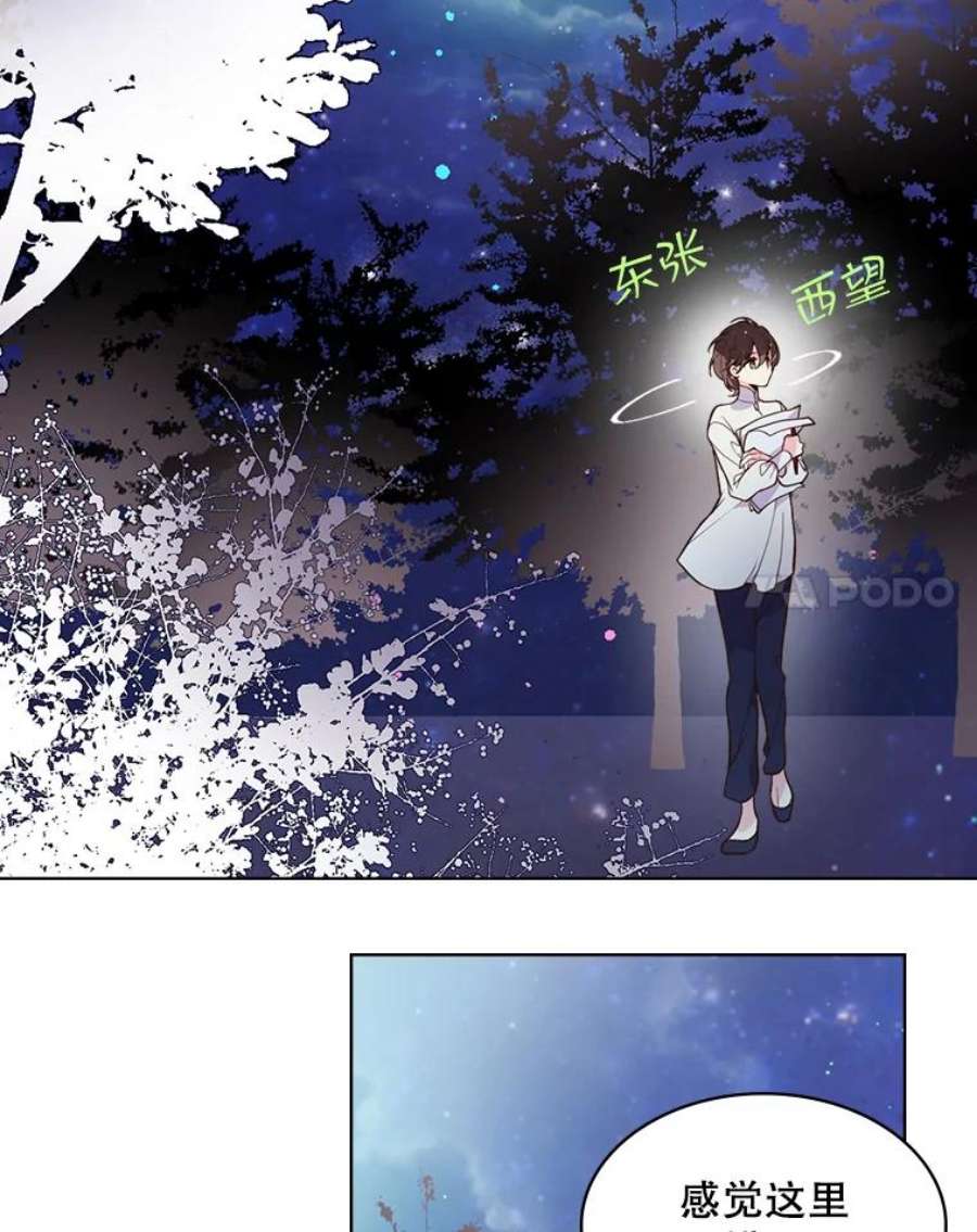 比阿特丽丝28.俊俏的男孩子