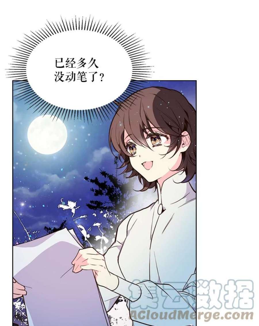 比阿特丽丝28.俊俏的男孩子