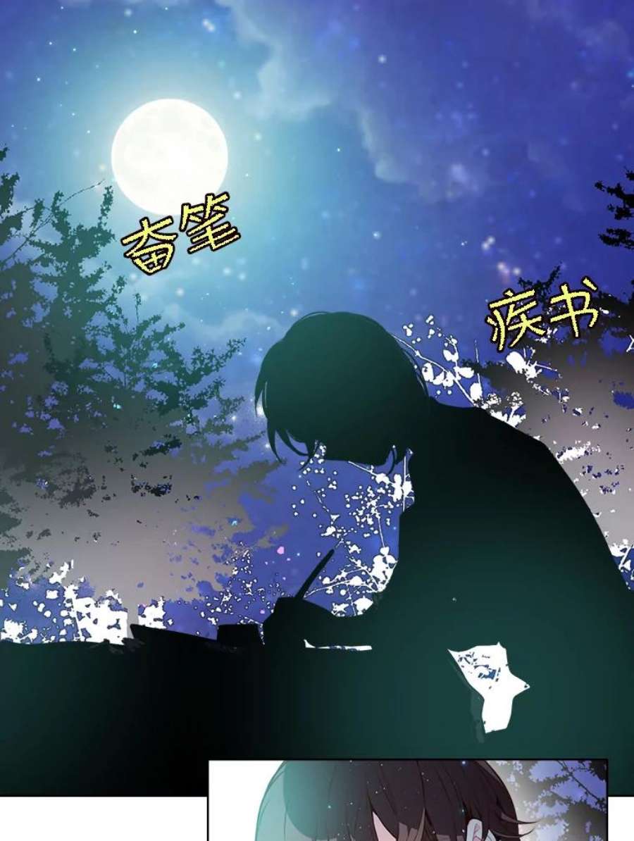 比阿特丽丝28.俊俏的男孩子