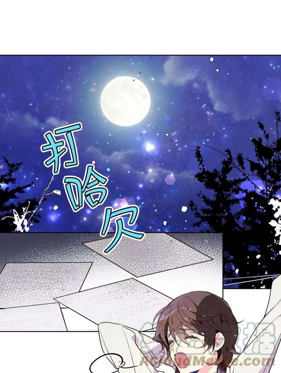 比阿特丽丝28.俊俏的男孩子