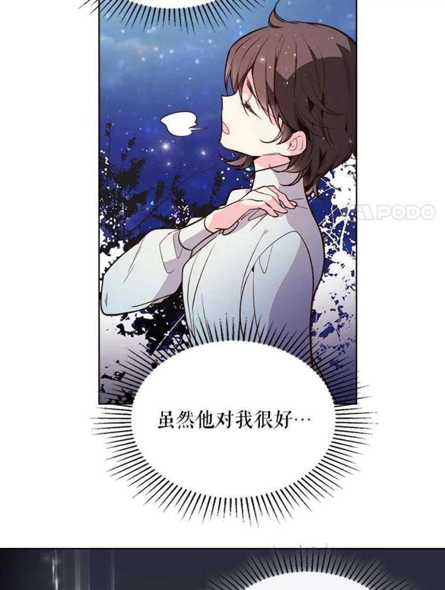 比阿特丽丝28.俊俏的男孩子