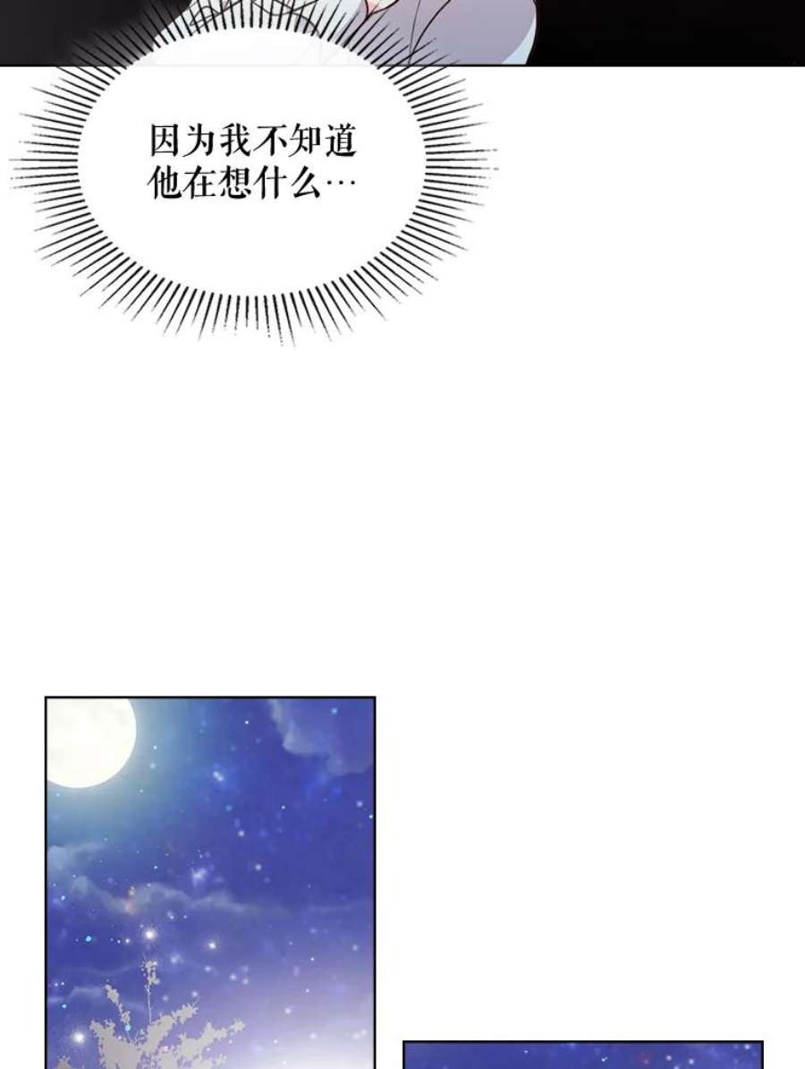 比阿特丽丝28.俊俏的男孩子