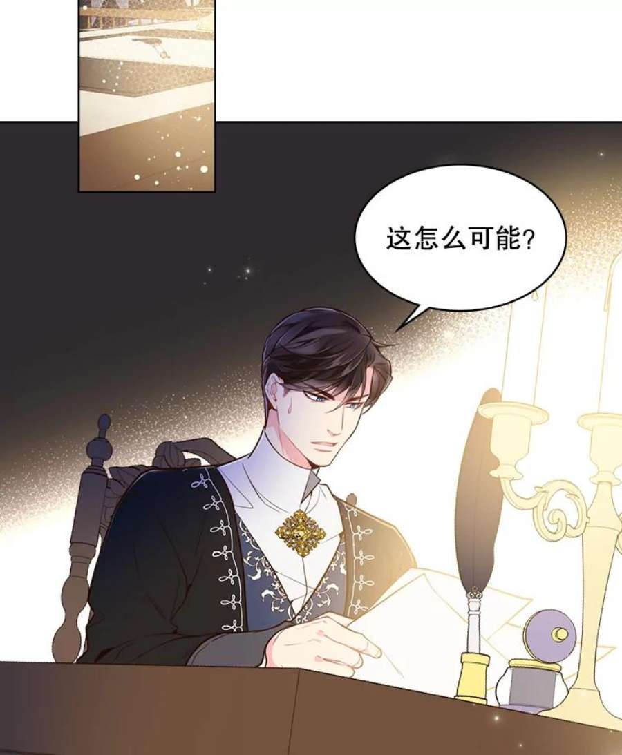 比阿特丽丝28.俊俏的男孩子