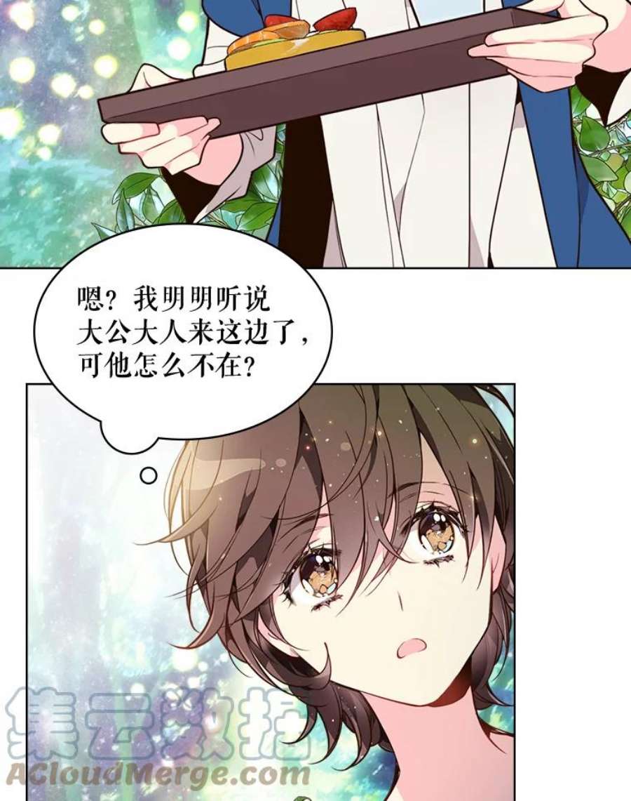 比阿特丽丝28.俊俏的男孩子