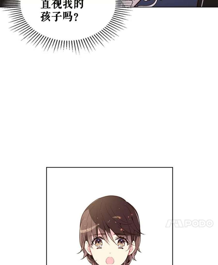 比阿特丽丝28.俊俏的男孩子