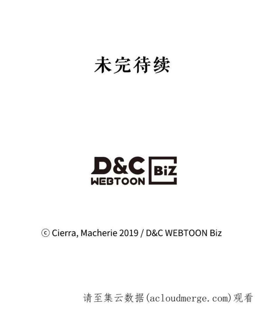 比阿特丽丝28.俊俏的男孩子