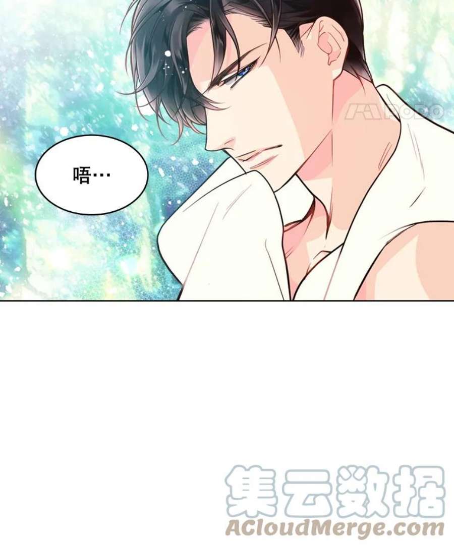 比阿特丽丝29.她到底是什么人？