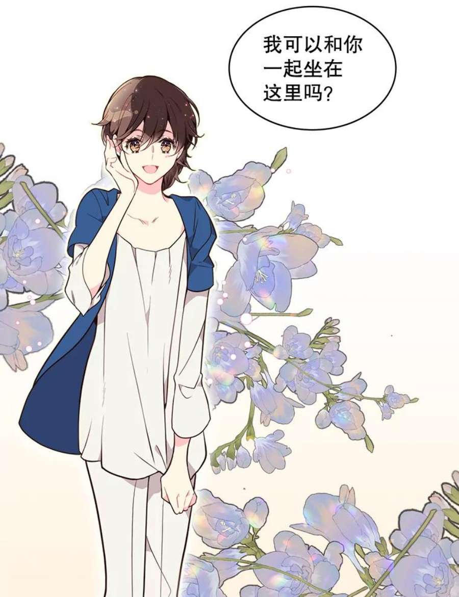 比阿特丽丝29.她到底是什么人？