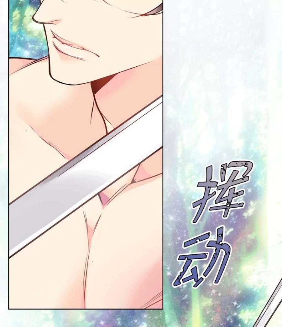 比阿特丽丝29.她到底是什么人？