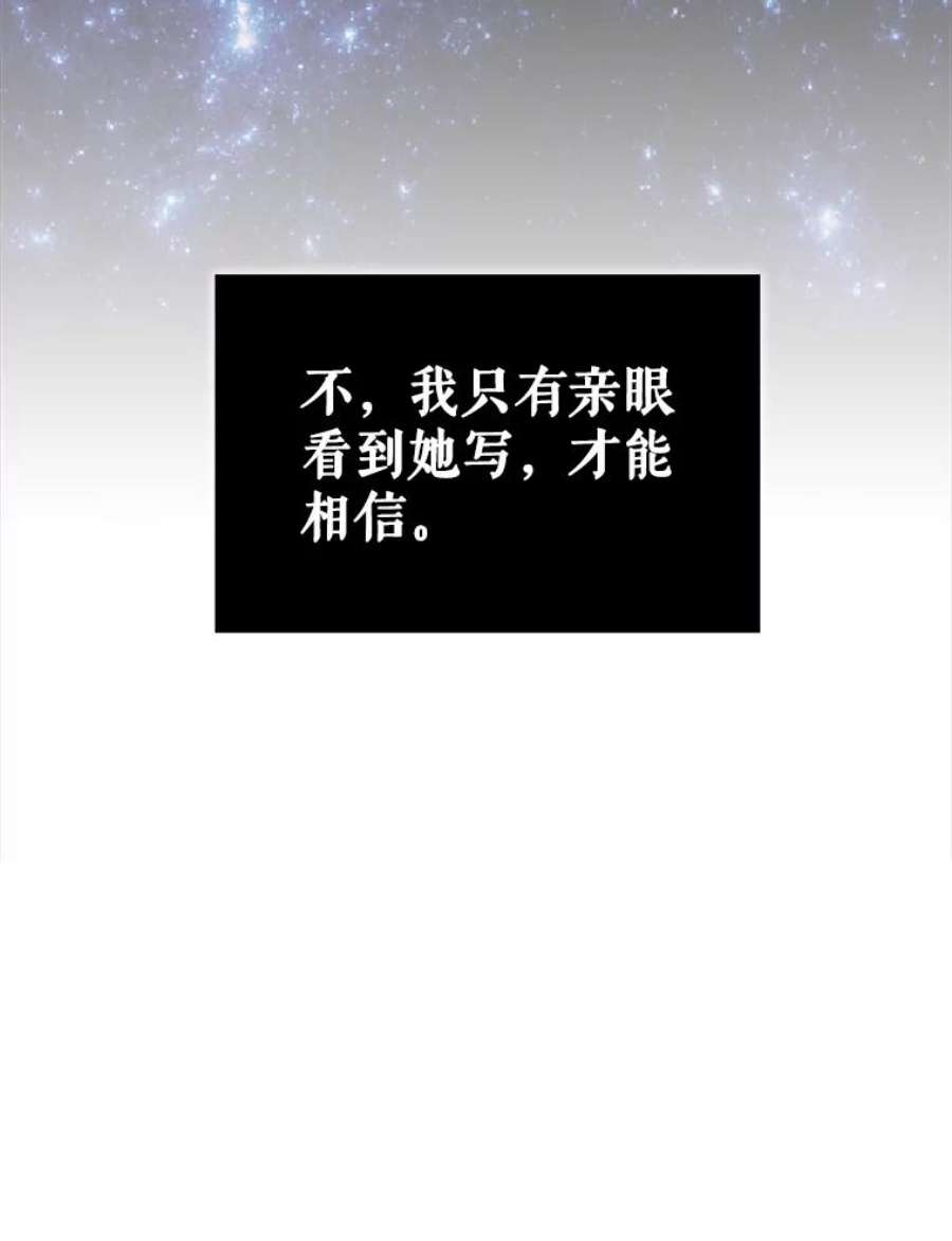 比阿特丽丝29.她到底是什么人？