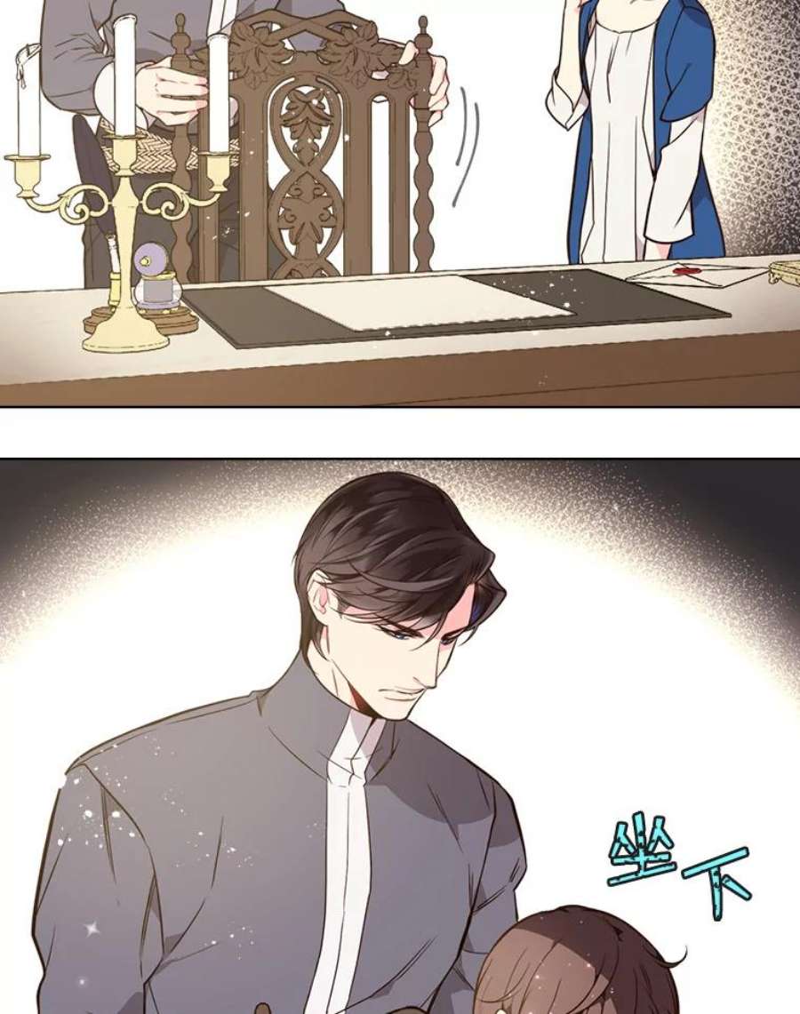 比阿特丽丝29.她到底是什么人？