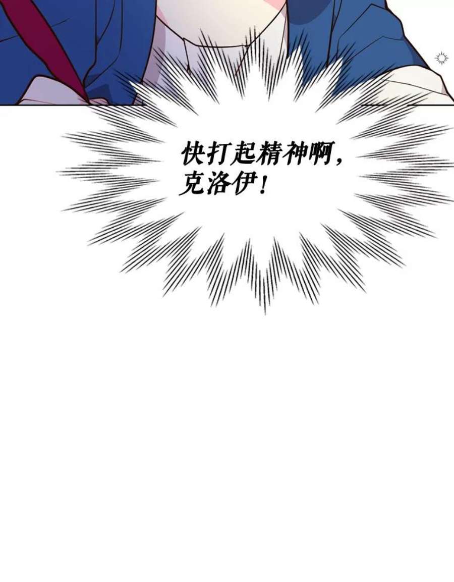 比阿特丽丝29.她到底是什么人？