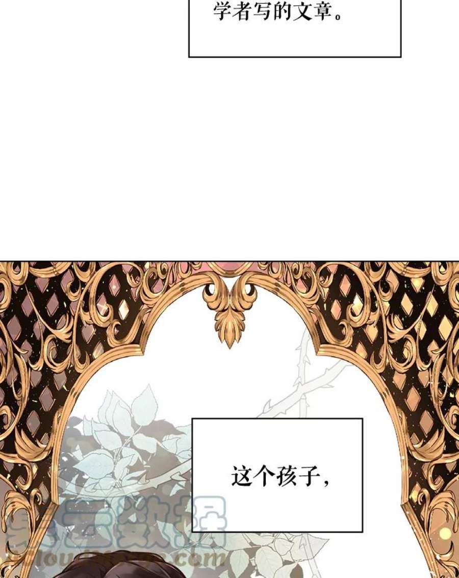 比阿特丽丝29.她到底是什么人？