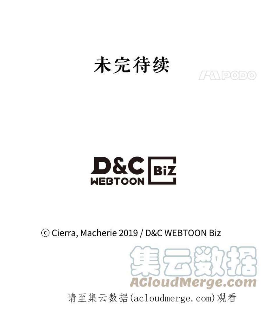 比阿特丽丝29.她到底是什么人？