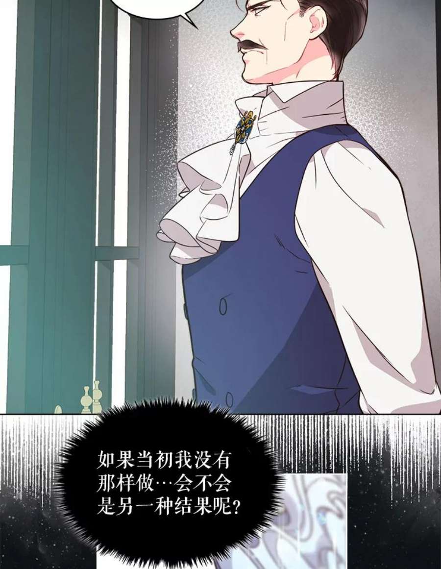 比阿特丽丝30.访问领地（1）