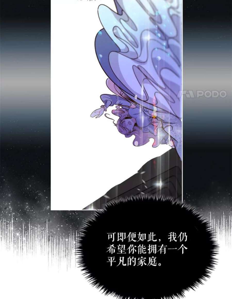 比阿特丽丝30.访问领地（1）