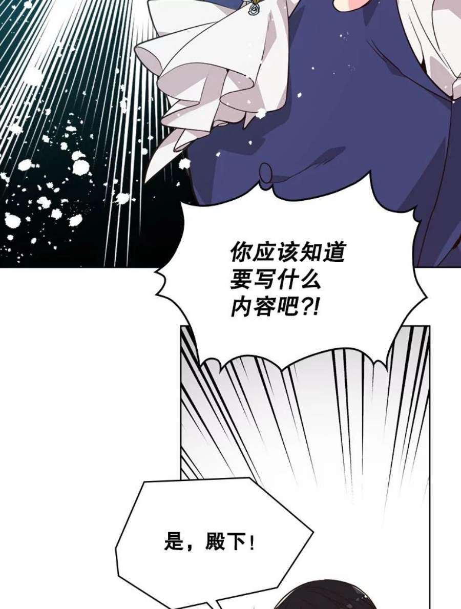 比阿特丽丝30.访问领地（1）