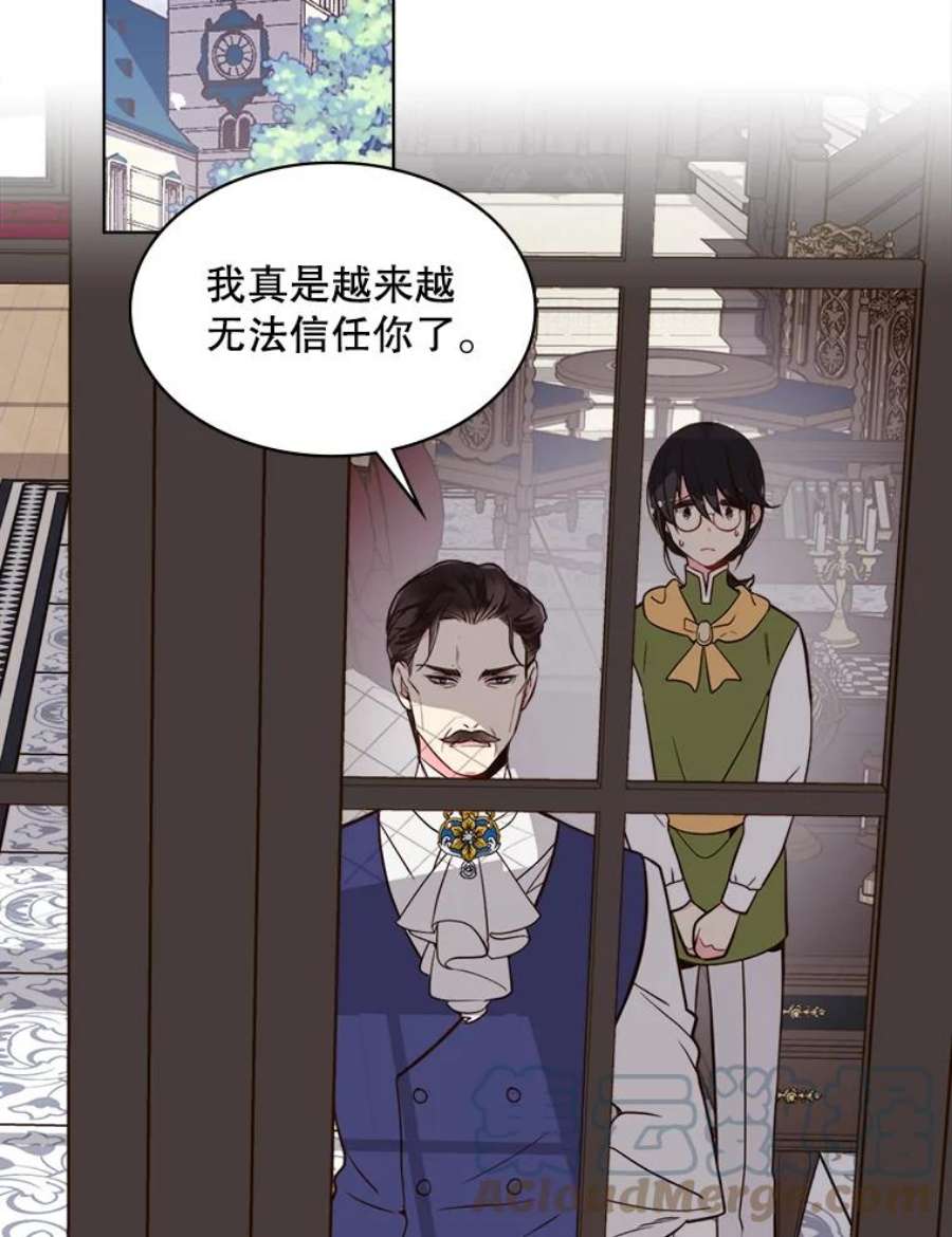 比阿特丽丝30.访问领地（1）