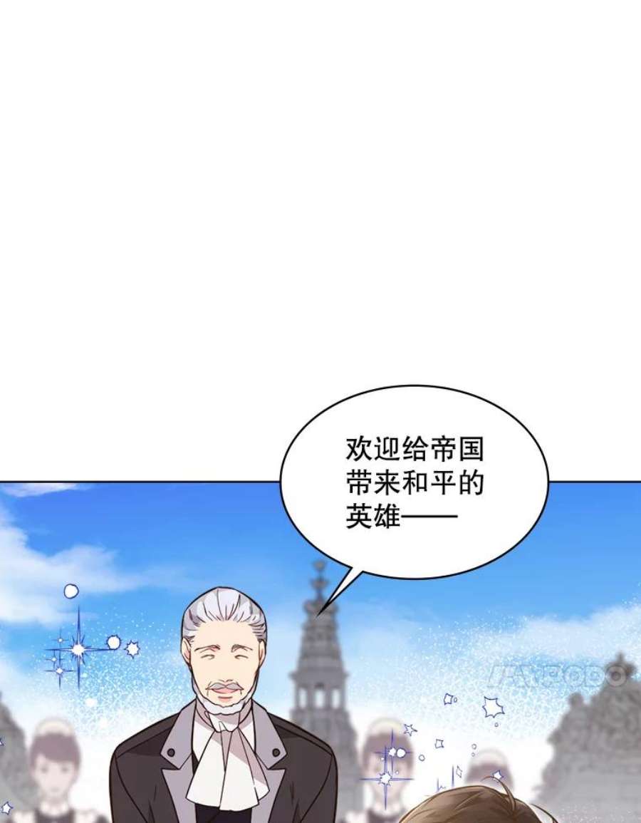 比阿特丽丝30.访问领地（1）