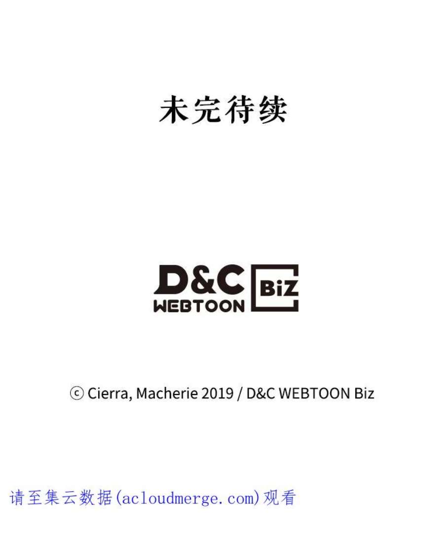 比阿特丽丝30.访问领地（1）