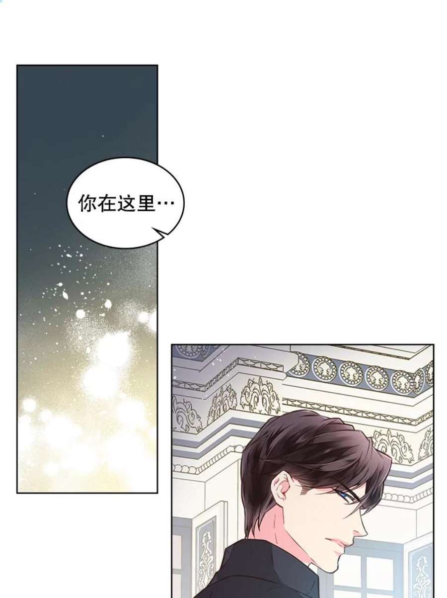 比阿特丽丝31.访问领地（2）