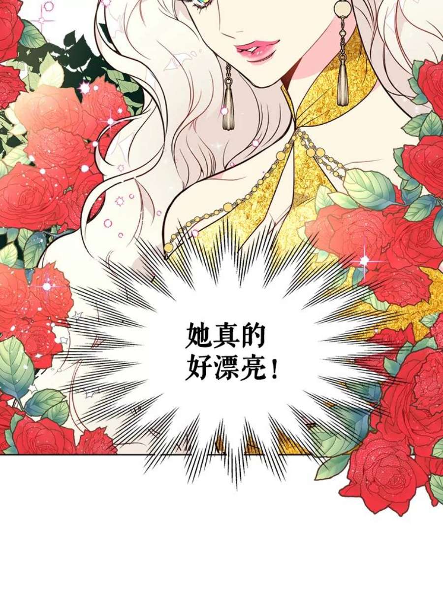 比阿特丽丝31.访问领地（2）
