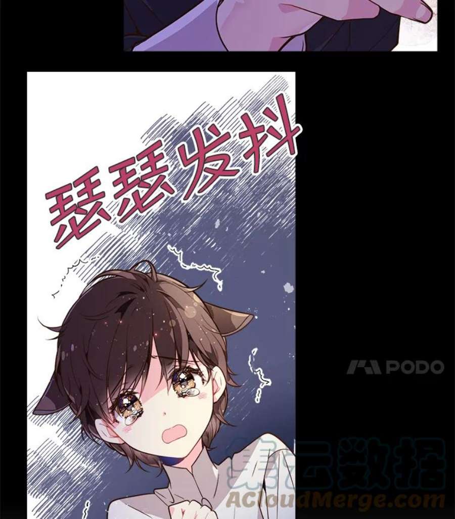 比阿特丽丝31.访问领地（2）