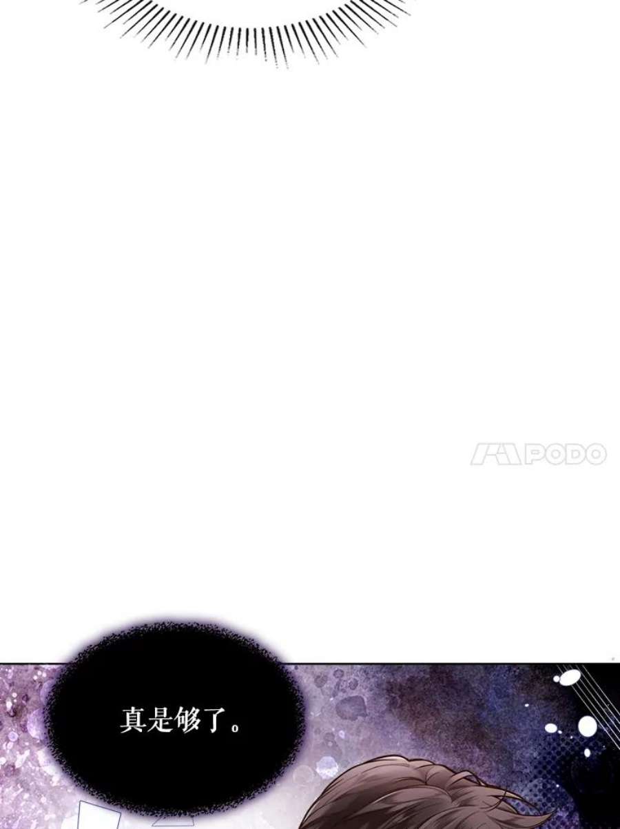 比阿特丽丝31.访问领地（2）