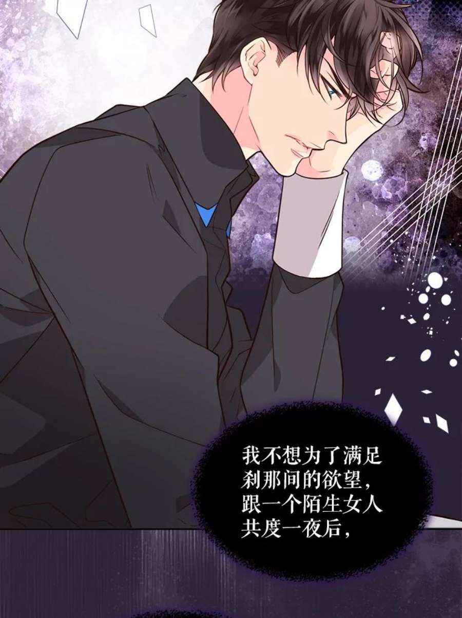 比阿特丽丝31.访问领地（2）