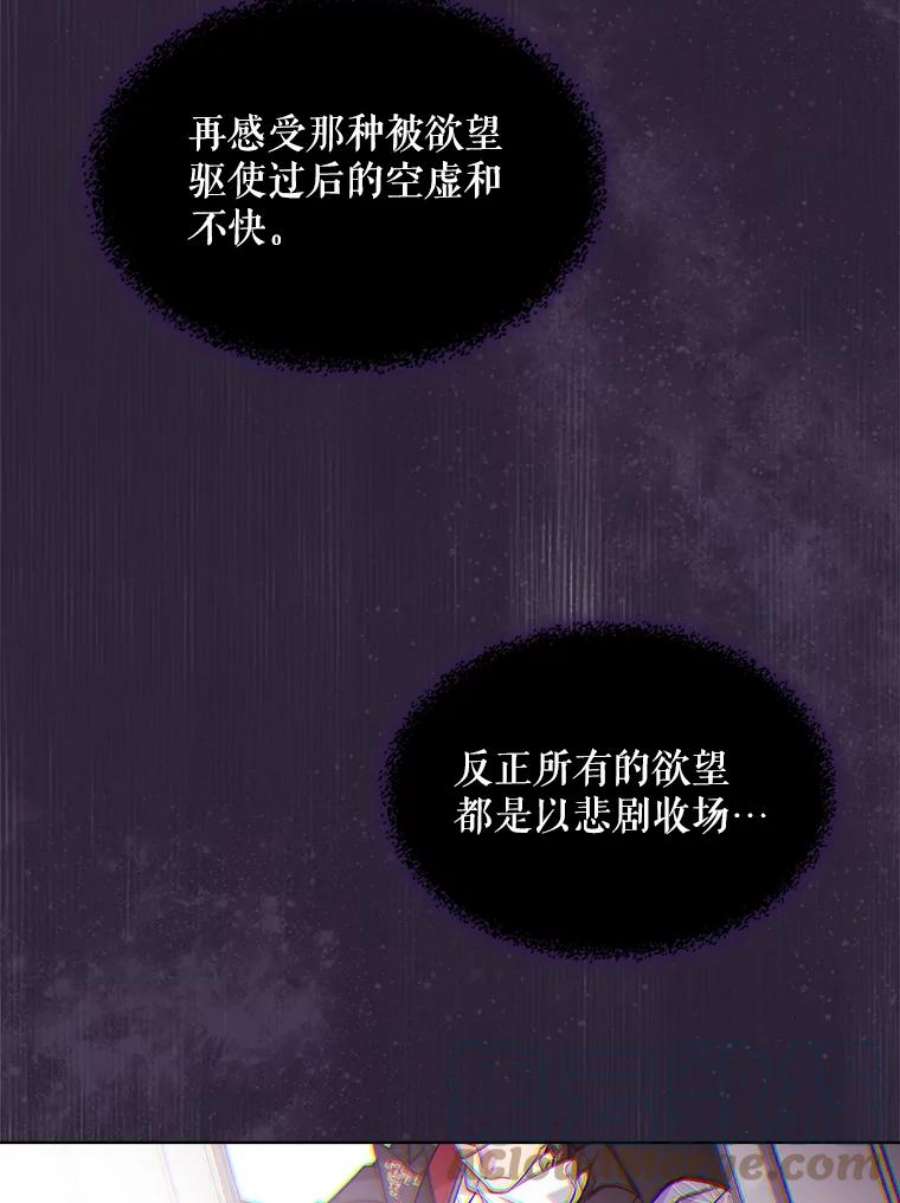 比阿特丽丝31.访问领地（2）