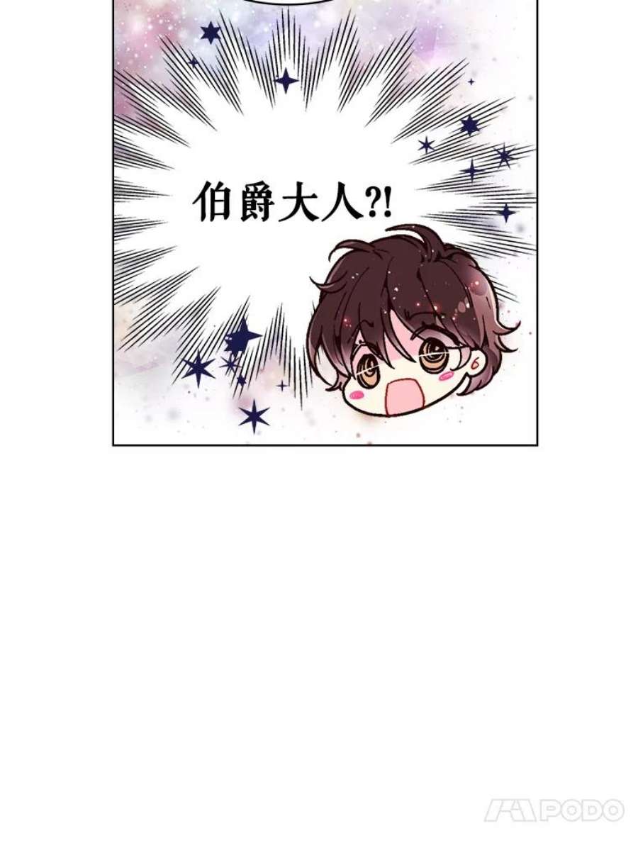 比阿特丽丝31.访问领地（2）