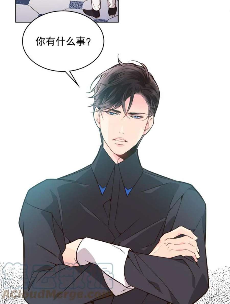 比阿特丽丝31.访问领地（2）