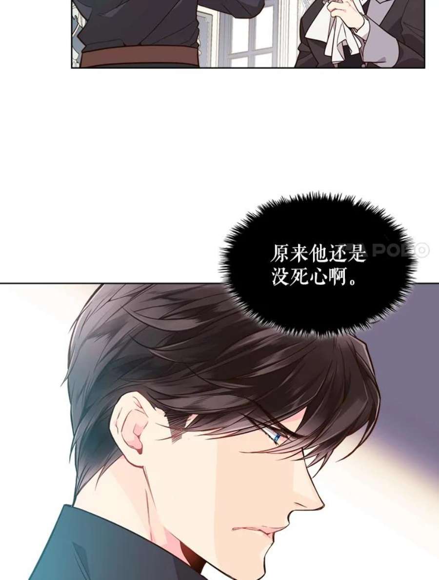 比阿特丽丝31.访问领地（2）