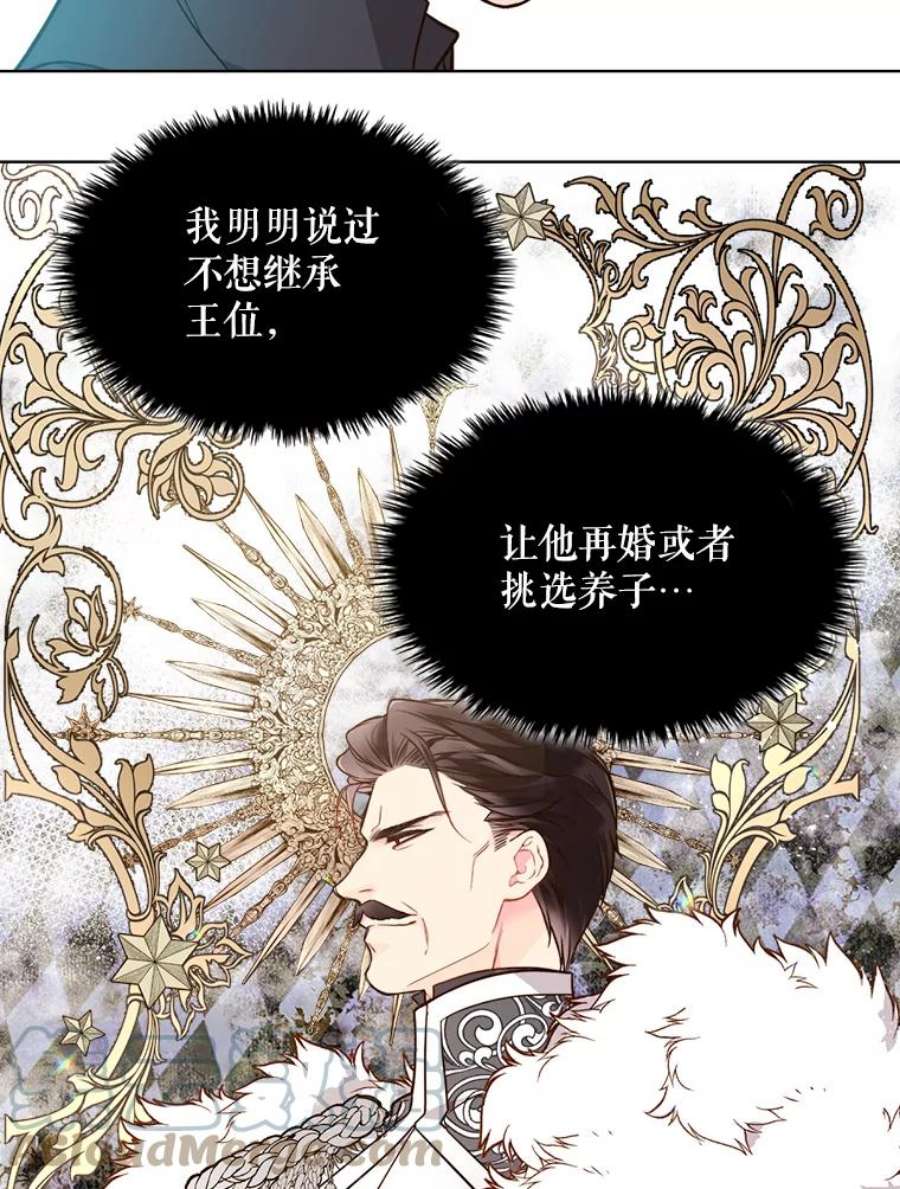 比阿特丽丝31.访问领地（2）