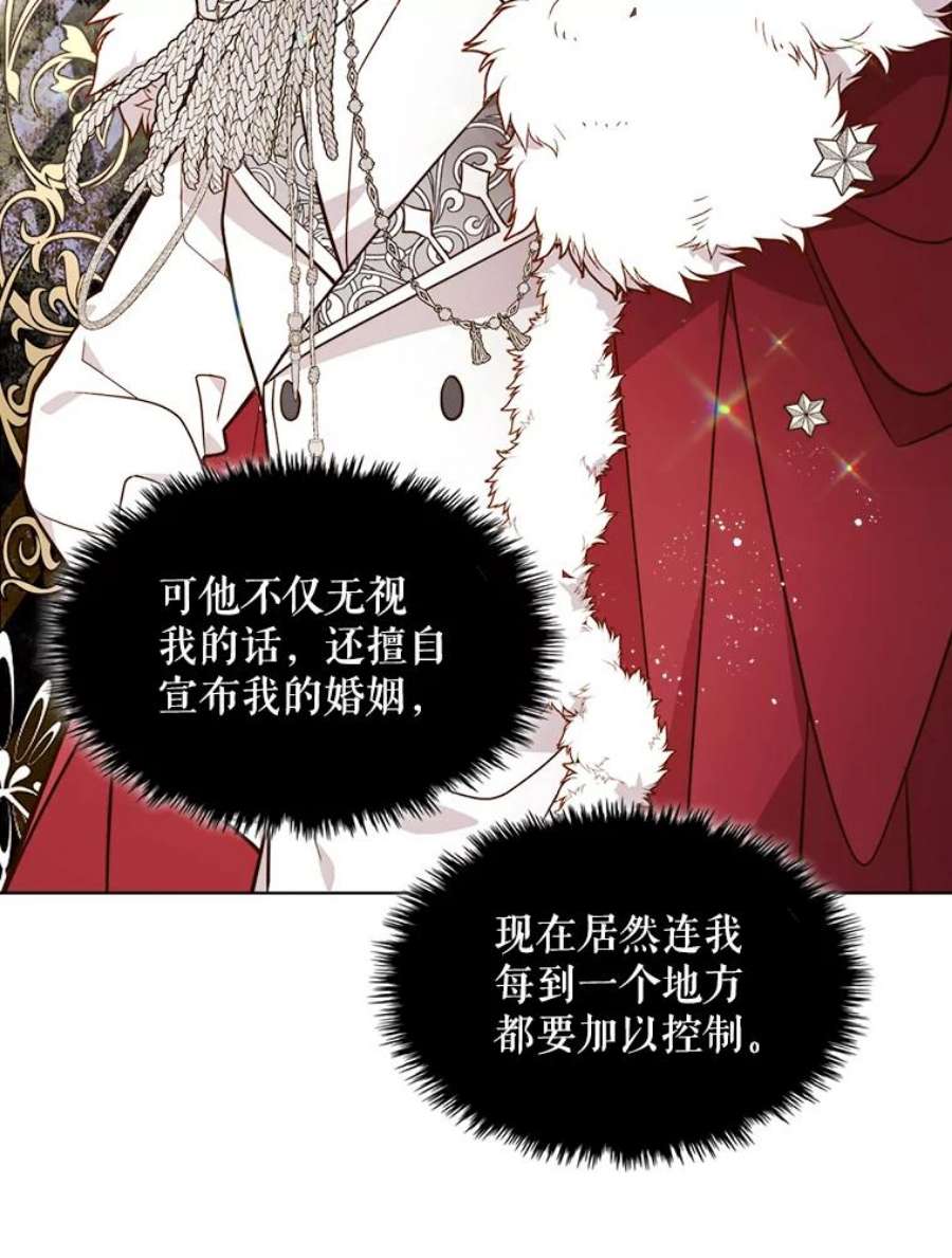 比阿特丽丝31.访问领地（2）