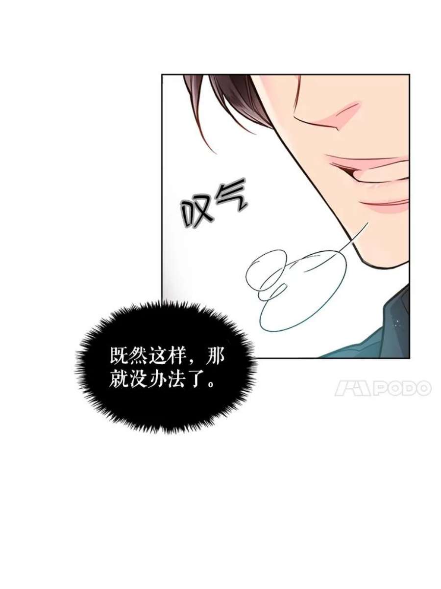 比阿特丽丝31.访问领地（2）