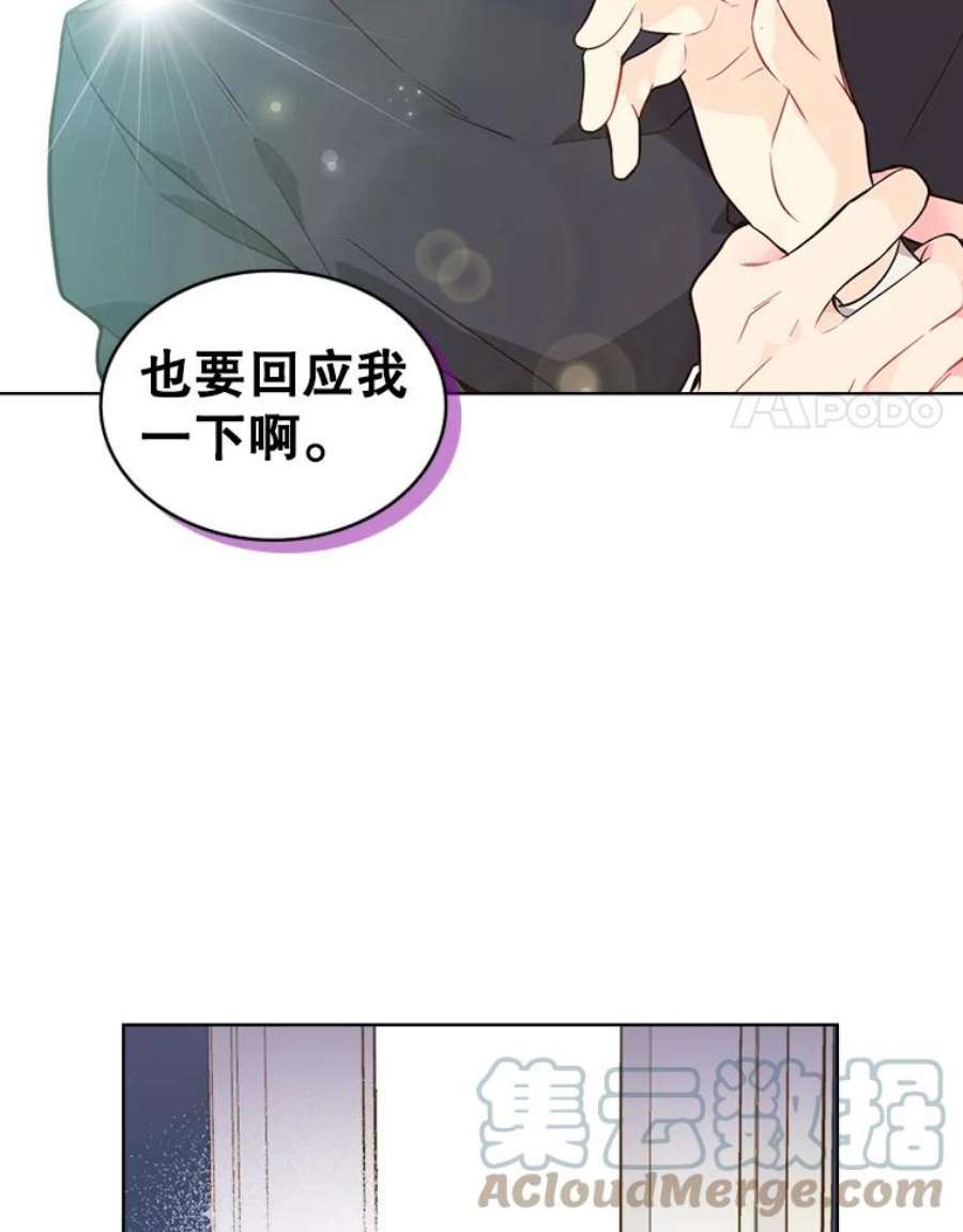比阿特丽丝31.访问领地（2）