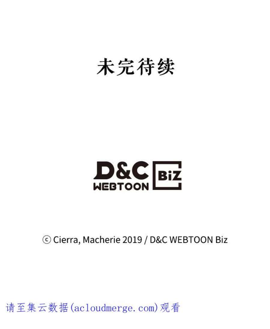 比阿特丽丝31.访问领地（2）