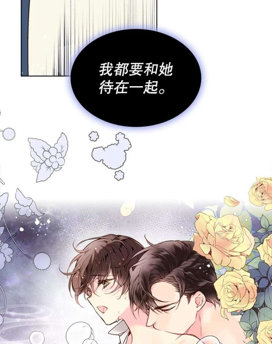 比阿特丽丝32.毒杀事件（1）