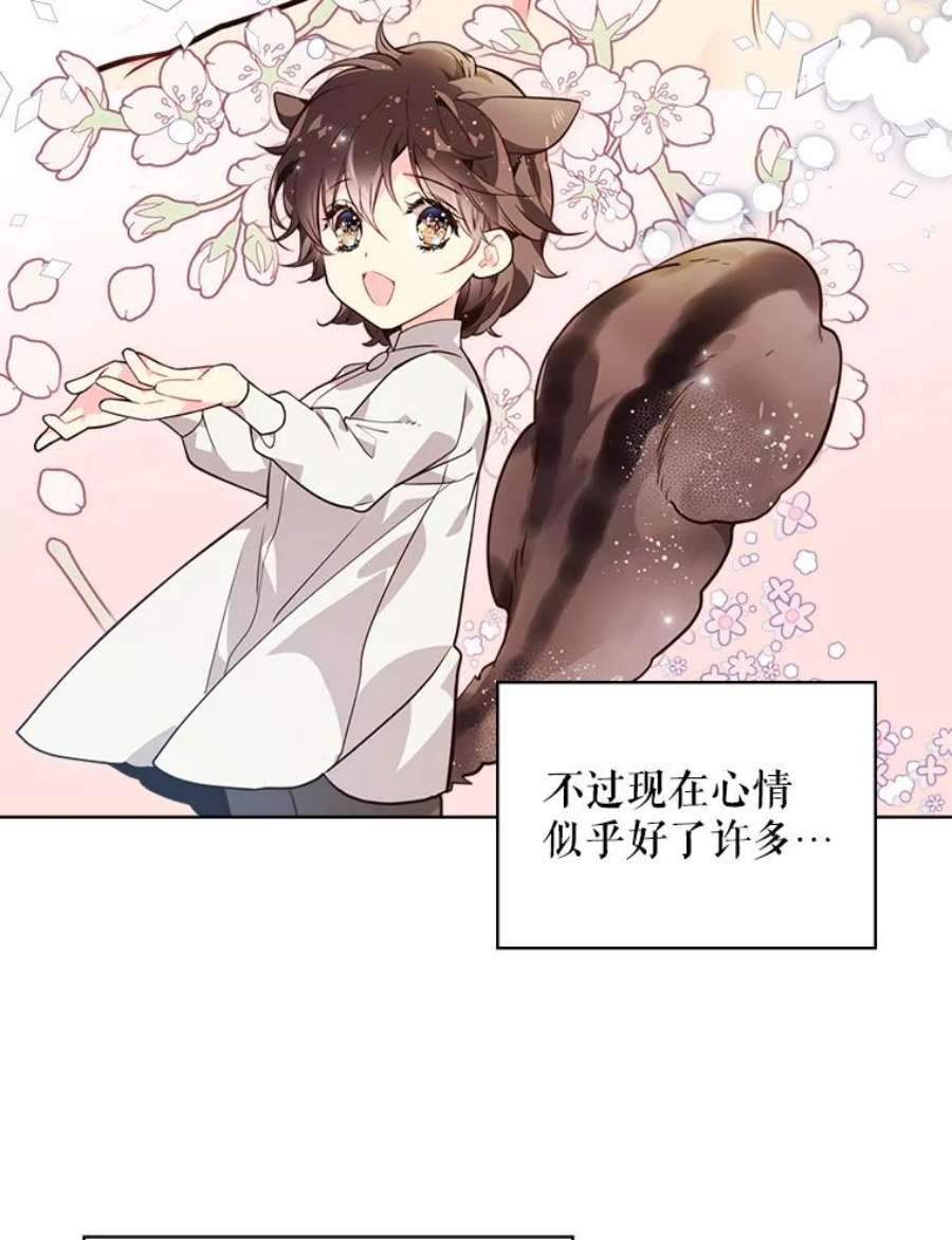 比阿特丽丝32.毒杀事件（1）