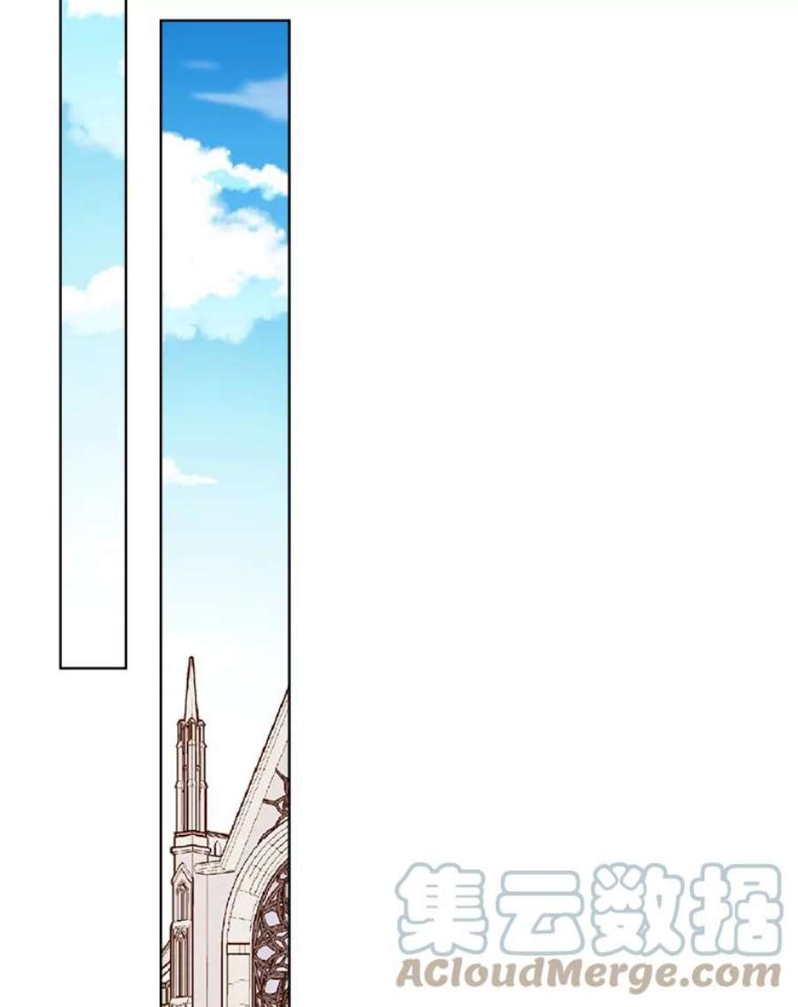比阿特丽丝32.毒杀事件（1）