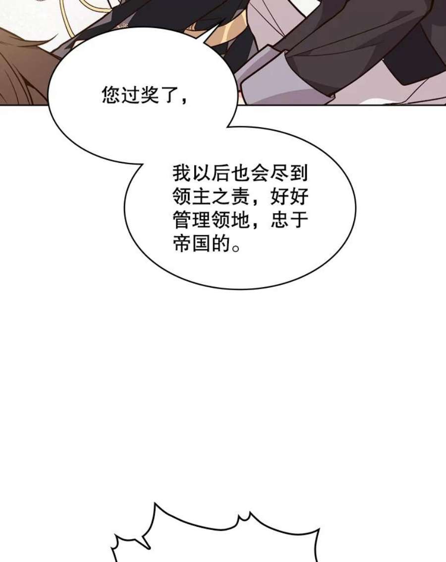 比阿特丽丝32.毒杀事件（1）